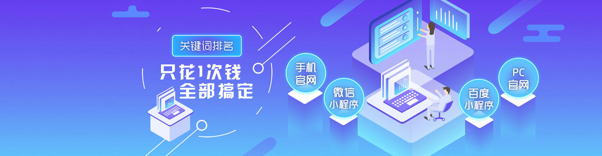 德令哈信息流营销