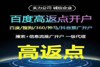 微博信息流广告投放技巧分享