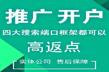 百度推广的创意广告设计思路分享