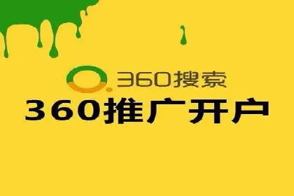 案例分析：百度SEM竞价推广助力企业品牌建设