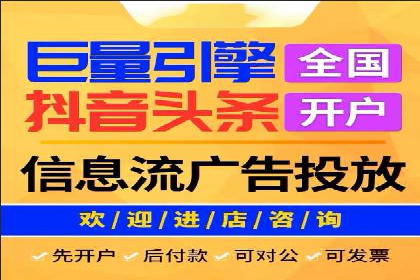 竞价广告的投放策略：XX企业成功案例解析